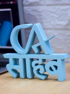 CA Sahab - Blue Office Desk Decoration Item for CA, Chartered Accountant Gifts, CA Gift for Students, Aspirants